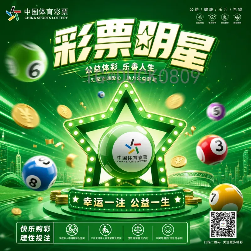 实时2026世界杯积分榜深度分析：各队晋级形势与关键数据解读